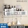 Estante de Almacenamiento sin Taladro para Baño Arte de Hierro Montado en la Pared Balcón Lavabo Estante de Almacenamiento para Cosméticos Almacenamiento Montado en la Pared