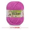 Proteína de Seda Cachemira Algodón Bebé Lana Retorcida Suéter para Bebé Sombrero Zapatos Muñeca Crochet diy Bolso Tejido