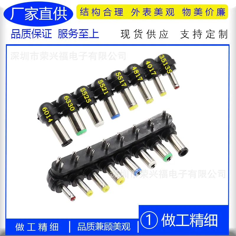 DC两针弯主图C.jpg