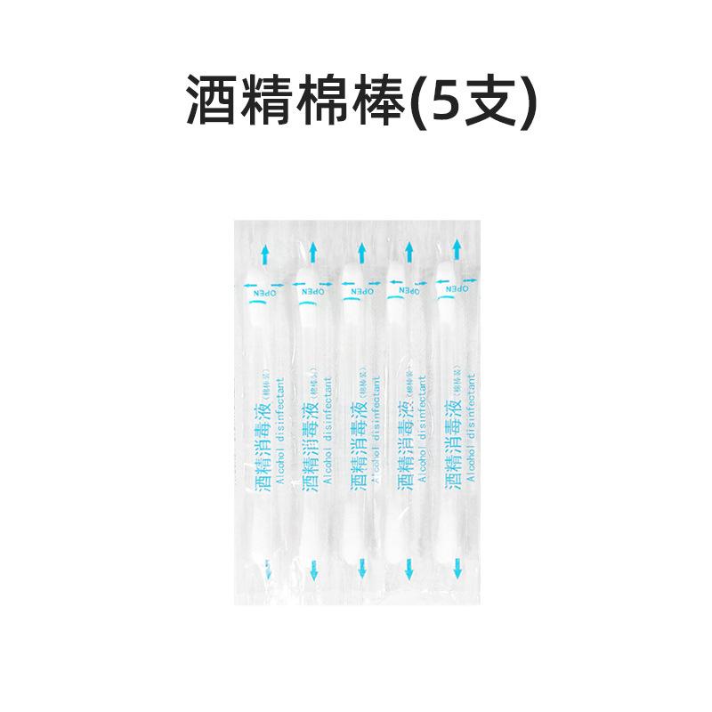 酒精棉棒.jpg