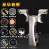 Tirachinas Gongtu Legend Dragon Tooth 2026 Universal Dragon Tooth Acero Inoxidable 630 Alta Precisión para Exteriores Adultos