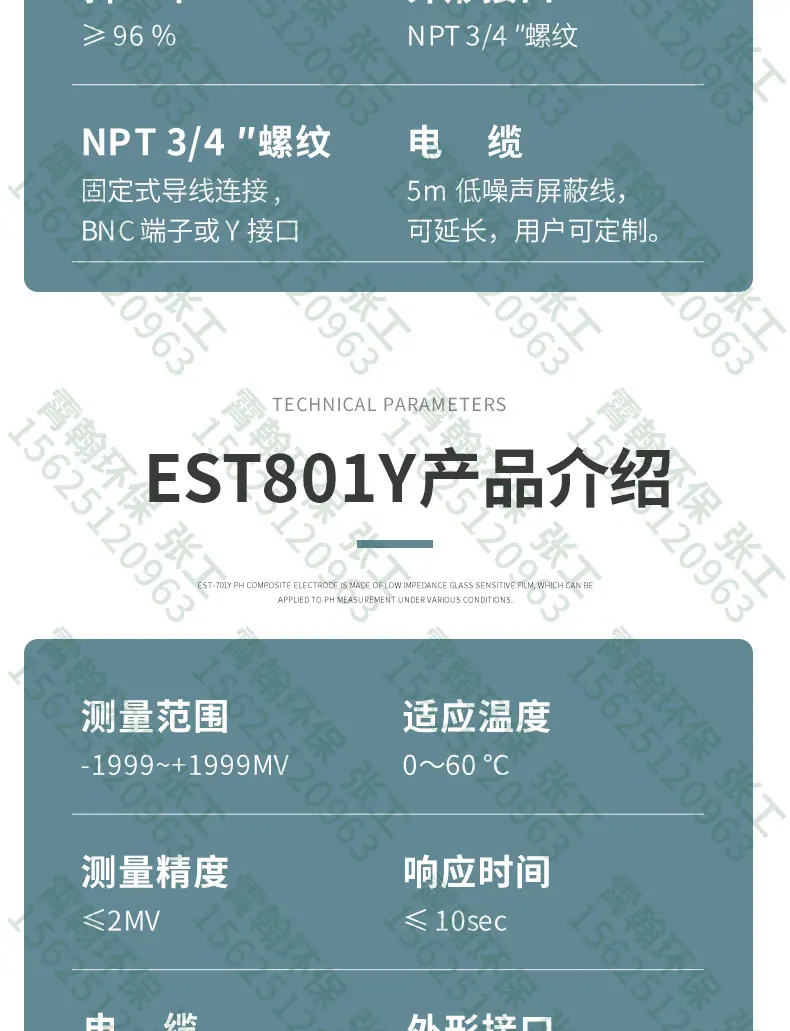 DFT6801Y详情1_06