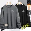 Sudadera de otoño e invierno para hombre, corte holgado, forro polar, sin capucha, cuello redondo, camiseta de manga larga, talla grande, moderna, versátil y cómoda