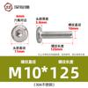 Tornillos hexagonales avellanados de acero inoxidable 304, cabeza plana, borde biselado, tornillos hexagonales para muebles M3M4M5M6M8