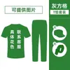 Traje de Uniforme de Entrenamiento Militar de Manga Corta para Hombres, Uniforme de Camuflaje de Secado Rápido de Verano para Entrenamiento Militar para Mujeres, Estudiantes de Secundaria y Universidad, Conjunto Completo de Uniformes de Entrenamiento Militar