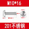 Tornillos de Acero Inoxidable 201 de Cabeza Semirredonda con Hexágono Interior Tornillos de Cabeza Plana Tornillos de Cabeza de Hongo Pernos Redondos de Copa M3M4M5M6M8M10