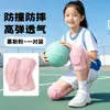 Joelheiras de Basquete, Colmeia Anticolisão, Treinamento de Futebol, Joelheiras Infantis, Protetores de Perna para Corrida, Protetores de Joelho para Ciclismo, Joelheiras Esportivas