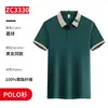 Camisa Polo de seda gelada para empresa de verão, logotipo personalizado, roupa de trabalho, camisa publicitária personalizada, camiseta de manga curta com gola de lapela para grupo