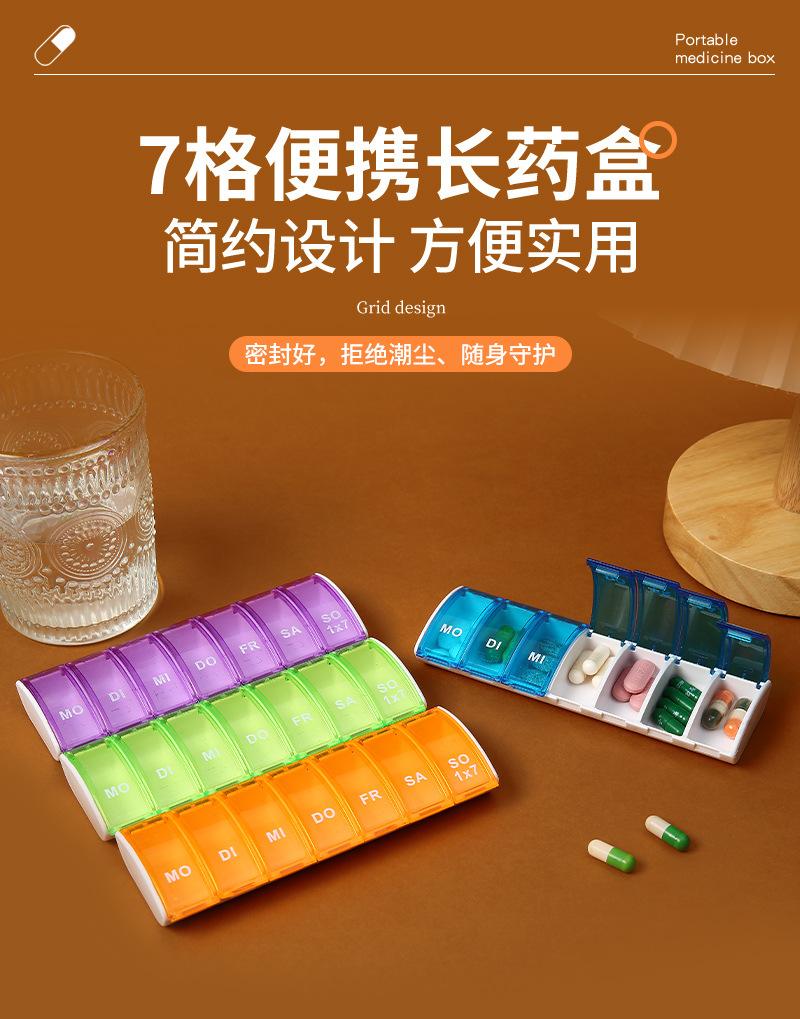 简尚内页-圆形药盒_01.jpg