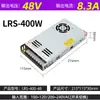 Fonte de Alimentação Chaveada Mingwei Lrs24V12V5V 600W 50W100W350W Fonte de Alimentação para Monitoramento 35-450W Substituição S