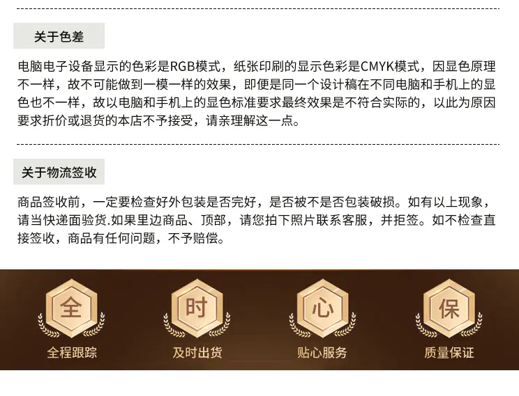 详情页_18