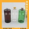 Botella de hombro plano corta y ancha con tapa de aluminio 500ml botella para medicina líquida botella transparente con tapa de aluminio botella para gel de ducha 500ML botella marrón para líquido puro