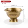 Taza de Suministro de Agua Xizang Artículos Budistas para el Hogar Taza Sagrada de Agua Pre-Buda Cuenco de Suministro de Agua Antiguo de Cobre para el Hogar para Vino