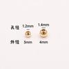Cuentas chapadas en oro de cobre que conservan el color con cuentas esmeriladas, pequeñas cuentas de oro, cuentas DIY, oro real de 18k, cuentas sueltas, accesorios de cuentas redondas brillantes