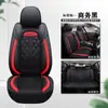Cojín para asiento de coche cuatro estaciones universal funda de asiento totalmente cerrada funda de asiento de coche rosa diosa de dibujos animados especial Cojín de asiento de cuero de microfibra