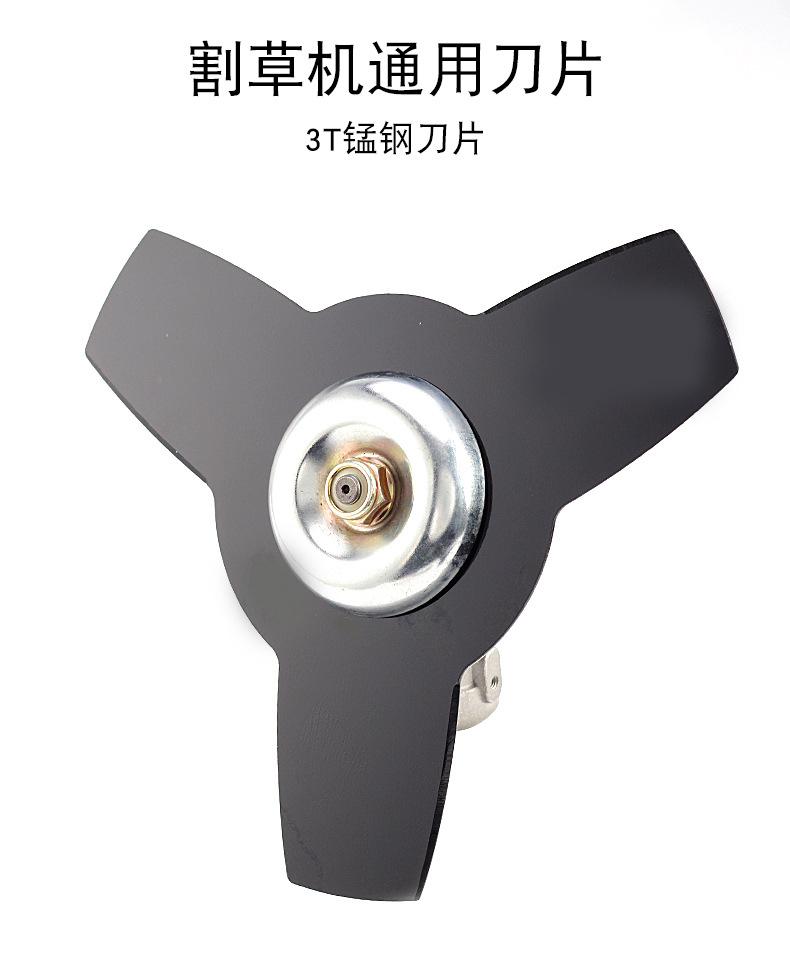 3t刀片_01.jpg