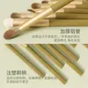 Set de 7 brochas de maquillaje de aguacate, brocha para sombra de ojos, brocha de detalle, brocha portátil para iluminador, en stock, disponible para dropshipping desde Cangzhou