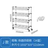 Carro de Picking para E-Commerce Carrito Clasificador Carro con Estantería Multicapa Carro de Picking con Ruedas Muro de Siembra Carro de Picking para Almacén
