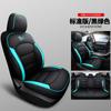 Cómodo cojín de asiento para coche Emgrand GS de cinco plazas totalmente rodeado por funda de asiento de cuero resistente al desgaste para todas las estaciones
