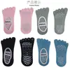 Calcetines de Yoga de Cinco Dedos Más Vendidos, Suaves, Altamente Elásticos, Amigables con la Piel, Absorbentes del Sudor, Suela con Partículas 3D, Antideslizantes, Aliviadores de Presión, Banda Ancha, Talón Abierto, Diseño de Dedos Separados