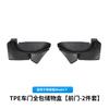 Adequado para o Novo Modelo Y/3 Tesla Caixa de Armazenamento da Porta TPE Silicone Cobertura Completa Carro Yl Encaixe da Porta Acessórios Atacado