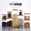 Pote de armazenamento selado de vidro transparente pote de armazenamento para frutas secas grãos pote de armazenamento para leite em pó doces pote de exibição de amostra atacado