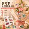 Pegatinas de Acción de Gracias y Día del Maestro Más Vendidas, Pegatinas Decorativas, Pegatinas Creativas de Bendición, Pegatinas de Etiqueta, Papel de Etiqueta Autoadhesivo