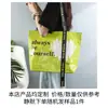 Bolsa de Tote Tejida Extra Grande con Logo Personalizado, Bolsa de Regalo para Exposiciones, Bolsa de Compras Promocional, Bolsa de Tote Tejida Laminada