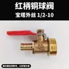 Válvula de Esfera Pneumática de Cobre Espessa 1/4 Rosca Interna e Externa Válvula de Cobre 2/3/6 Polegadas Torneira de Tubo de Água Interruptor Válvula de Passagem Reta