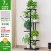 Estante para Flores Interior Hogar Sala de Estar Estante para Macetas de Pie Estante de Almacenamiento Plegable Multicapa Ahorrador de Espacio Pothos Envío Gratis