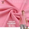 180Gab Mercerizado Single Pique Tc Poliéster Algodão Malha Tecido de Malha Camiseta Polo Camisa Brinquedo Terno Esportivo Tecido