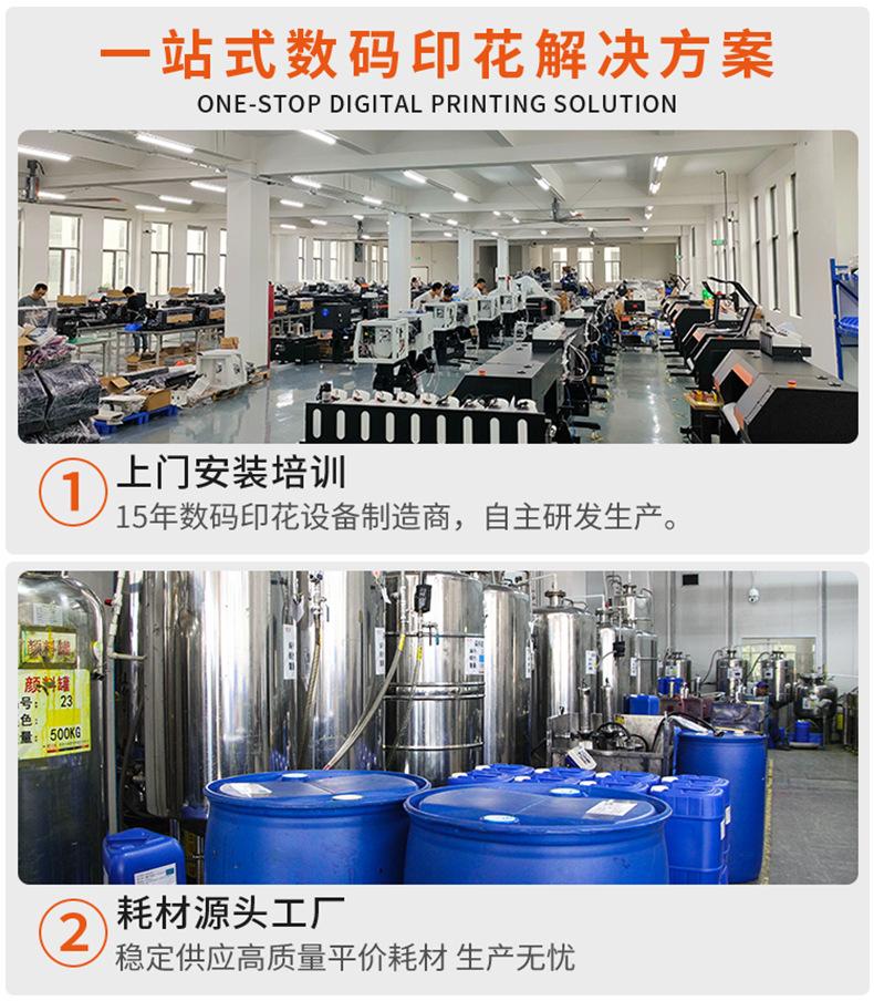 热转印_10.jpg