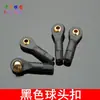 Hebilla de Cabeza de Bola Negra M2/M2.5/M3 Varilla de Tracción de Cabeza de Bola Hebilla de Cabeza de Bola Universal Modelo Robot Avión RC Juguete