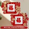 Decoración de Interruptor con la Palabra "Fortuna" para el Año del Caballo 2026, Artículos de Decoración Creativos para Sala de Estar y Dormitorio, Decoraciones de Enchufe para el Festival de Primavera y Año Nuevo