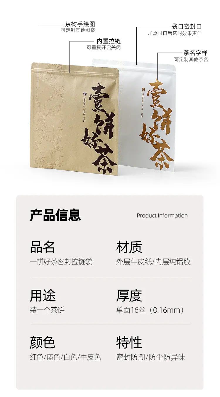 详情 (2).jpg