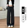 Pantalones de Chándal de Arroz Pegajoso Blancos para Mujer 2026 Nuevo Otoño/Invierno Más Terciopelo Petite Casual Adelgazantes Pierna Recta Yoga Pierna Ancha