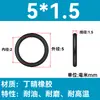 Em Estoque O-ring de NBR Diâmetro do Fio 1/1.1/1.2/1.3/1.4/1.5 Resistente a Óleo Resistente ao Desgaste O-ring de Vedação Resistente a Altas Temperaturas