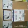 F61KB-11C Jiangsen FS80-C Interruptor de Flujo HPS-25 Interruptor de Flujo de Agua LKB-01/HLS-1001/SMC