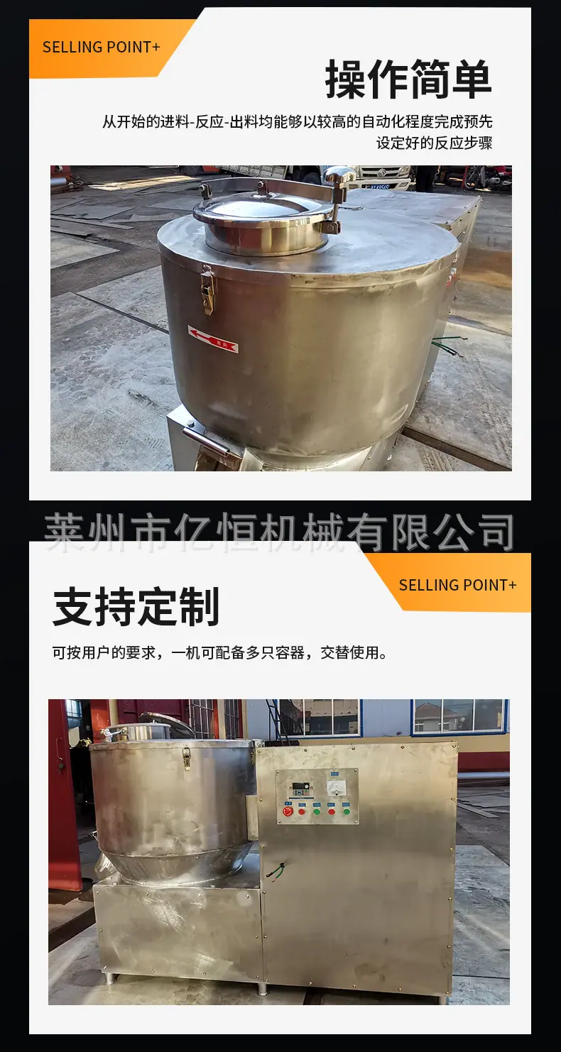 混合机-(2)1_07.jpg