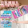 Bolsita de aromaterapia para armario para prevención de moho y humedad, eliminación de olores, fragancia de larga duración, repelente de insectos para ropa, ropa con olor fresco