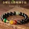 Pulseira Autêntica e Otimizada de Obsidiana Cristalina para Homens e Mulheres, Pulseira de Obsidiana Negra Atrai-Riqueza, Cinco Direções da Fortuna, Contas Budistas Transformadoras de Fortuna