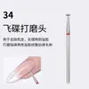 Máquina de Taladro de Uñas Transfronteriza Cabezal de Lijado para Eliminar Piel Muerta, Cabezal de Lijado Redondo para Pre-Tratamiento, Set Profesional de Manicura