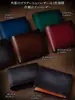 Cartera de Piel Genuina para Hombre Cartera de Monedas de Negocios Japonesa Cartera Corta Antirrobo Rfid