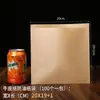 Bolsa de Papel para Empacar Marrón Barbacoa Panqueque Roujiamo Bolsa para Empacar Snacks Panadería Pan Bolsa de Empaque de Papel Impermeable y Resistente a la Grasa Personalización