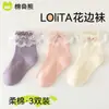 Calcetines para niños, calcetines de algodón finos de verano para niñas, calcetines de malla, calcetines blancos de media pantorrilla de verano para bebé niña, calcetines de encaje para niñas