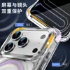 Funda magnética de onda estilo Ins adecuada para iPhone 17 Pro Max, funda simple para teléfono iPhone 16