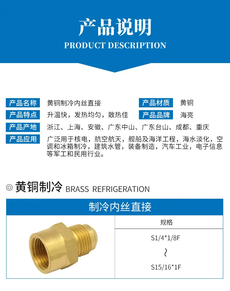 管件详情_01_03.jpg