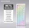 Teclado Mecânico Xinmeng M75 RGB Três Modos Sem Fio Bluetooth Hot-Swappable Gravado Lateralmente Teclado Gamer com Tela Personalizável