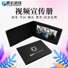Popular de Fábrica Personalizado Capa Dura Couro Prata Hot Stamping Máquina de Publicidade Digital Player Cartão de Saudação Vídeo Folheto de Negócios