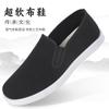 Zapatos de motor Beijiang Wolf de nueva tecnología, impermeables, transpirables, ligeros, suaves y elásticos, con suela gruesa, sin cordones, de tela negra, zapatos antiguos de tela de Beijing para hombres.